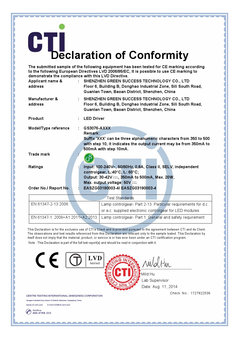 GS3076-A CE证书