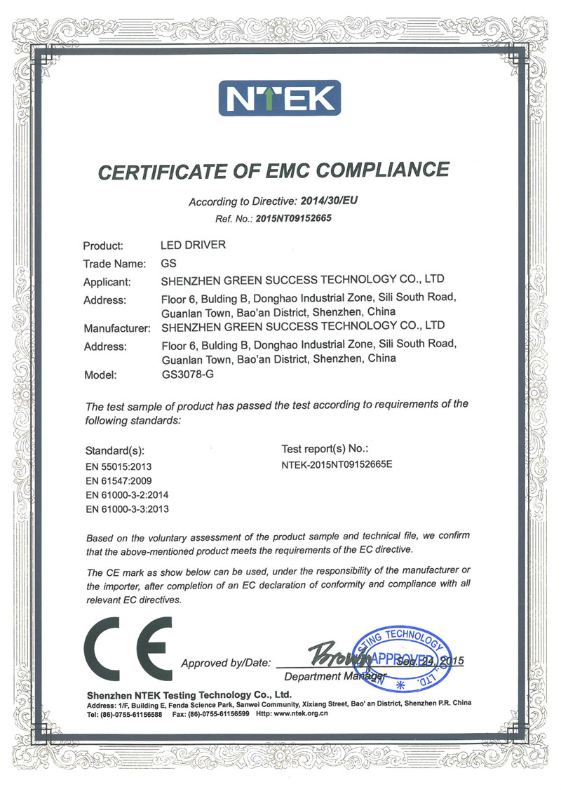 GS3078-G CE证书