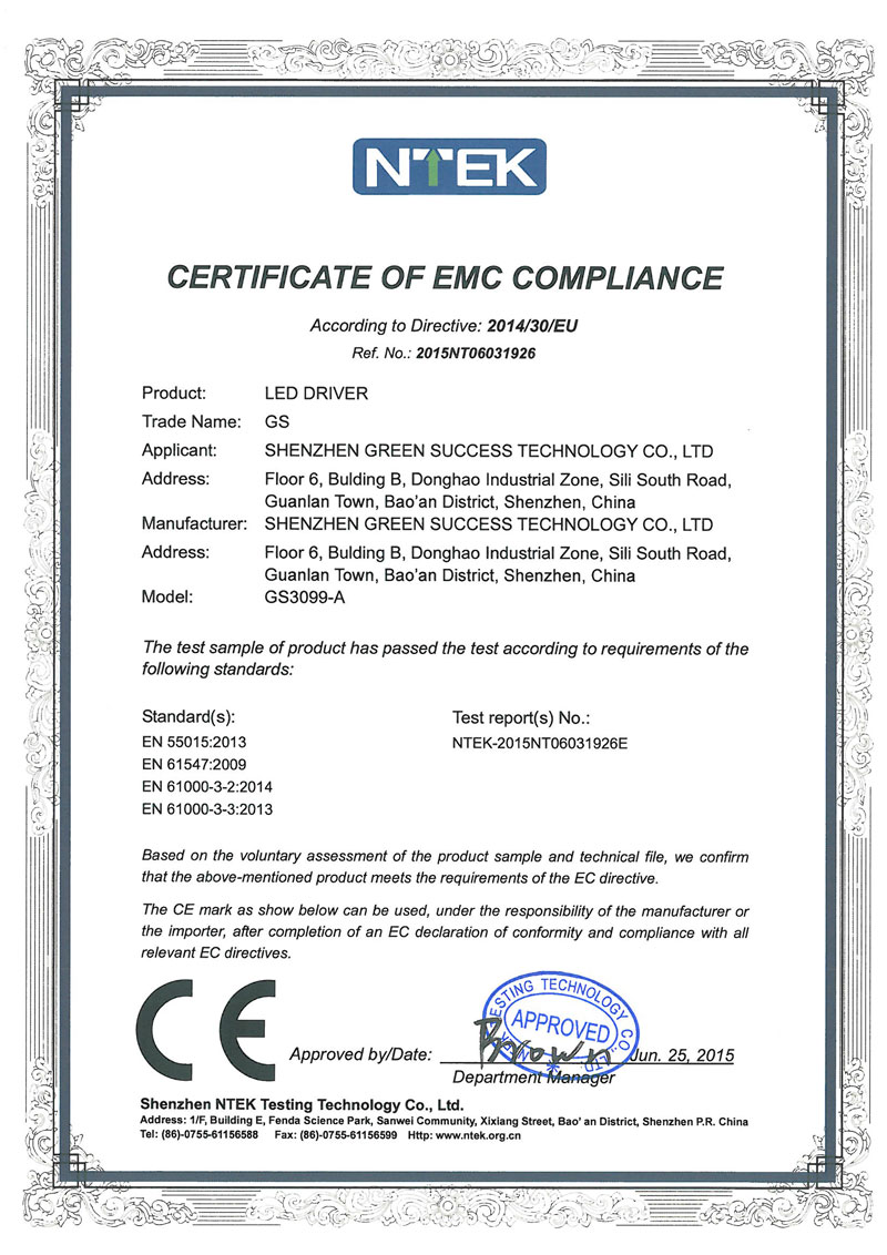 GS3099A EMC证书